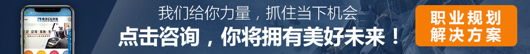 鎻掔敾瀛︽牎-鑱屼笟瑙勫垝